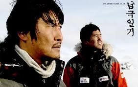 antarctic journal