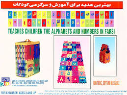 numbers for children