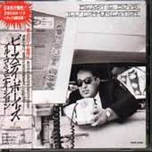 Beastie Boys - Bodhisattva Vow