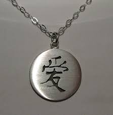 kanji love symbol