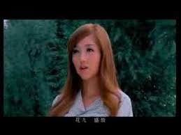 di fang