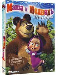 маша и медведь картинки