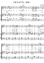national anthem