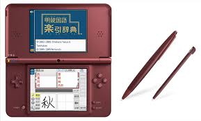 dsi nintendo xl
