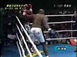 cro cop ko