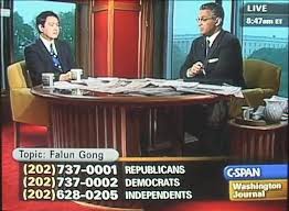 C-SPAN2 Live Public Affairs Channel