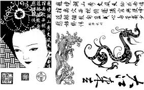 chinese rubber stamp