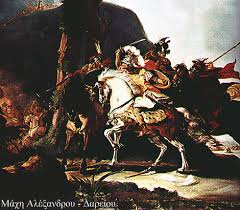 alexander the great battles
