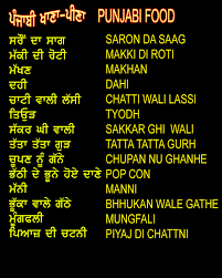 punjabi images