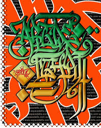 calligraphy alphabets a to z