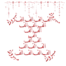 مبروك ماريا  نائبة المدير العام 71eabdf5a6