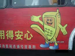 五技术Badvertising