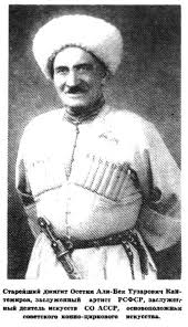 alibek