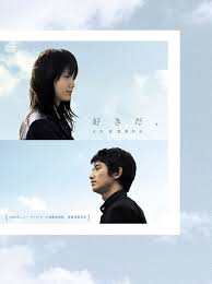 http://t0.gstatic.com/images?q=tbn:x_8Q2RQKCx7JMM:http://www.dvdactive.com/images/news/screenshot/2006/8/sukida.jpg&t=1
