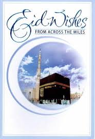 eid greetings cards