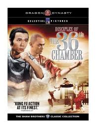 disciples of the 36th chamber