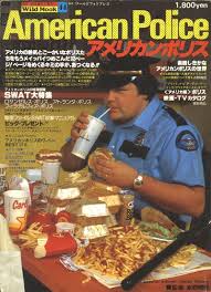 american police magazine