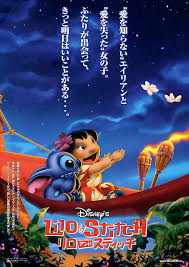 stitch poster