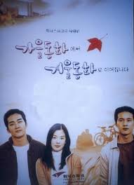 Autumn Tale-Kore Dizileri izle