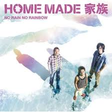 Home Made Kazoku - R.a.i.b.o.w