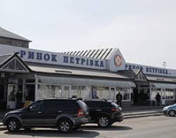 рынки Киева