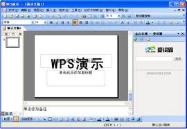 WPS Office Presentation