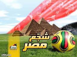 هزيمة مذلة للجزائر أمام ملاوي في كأس أفريقيا2010    ...  صور  وفيديو 1244299180