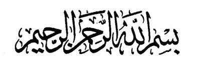حكم النقاب في الاسلام -الشيخ محمد حسان- Bismillah