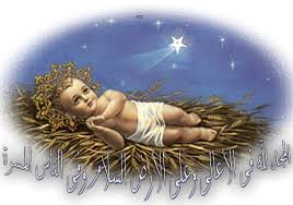 الكريسماس موسوعة مسيحية متكاملة عن العام الجديد وعيدالميلاد المجيد 2532596en2me0wy2