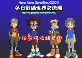 صور ابطال الدجيتال Digimon_cosplayteam3