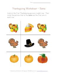 Thanksgiving Same Worksheet