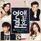 Image result for married not dating ost