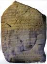 The Babylonian CHRONICLE - Biblical Archaeology Ancient Iraq ...