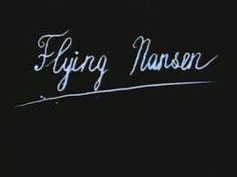 Летающий Нансен 