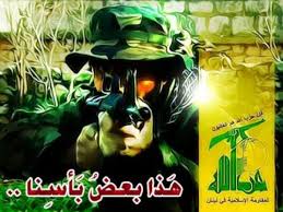  کلیپ نماهنگ بسیار زیبای عملیات حزب الله لبنان