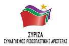 Syriza-logo-mjg.jpg