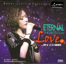 Fshare] Jin Chi - Eternal Singing Endless Love XII ( - 4lT0Z