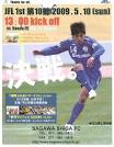 shiga-stadium-87148.jpg : Mio Stadium Photos, Wallpapers, Galleries -