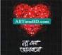 Na Bola Bhalobasha by Arfin Rumey ft bangla Eid song free download ...