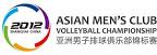 File:2012 Asian Men's Club Volleyball Championship logo.png