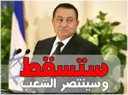 لقطات معبره من ميدان التحرير فى مصر Images?q=tbn:ANd9GcQZfLzmh-cmmVyk8QXfY7rZlhLQXDrHmlrUUdAR5JlhGw48x9ycPXT9Bs7i