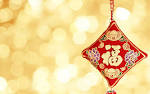 Chinese New Year 2015 Wallpapers