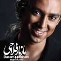 Mazyar Fallahi - 'Gole Nazam' MP3 - RadioJavan.com - ac481296