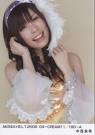 Reports have spread that former AKB48 member Rina Nakanishi (22) is entering ... - rina3