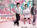 Watch Taiwanese Drama Online