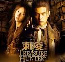 Jeremy Liu's Haunting Movie Theme “Rose” for Jay Chou's “Treasure ...
