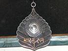 Bharat Ratna Awards Received by Deshratna Dr. Rajendra Prasad The ...
