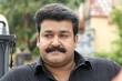 ... Lakshmi Gopalaswamy, Rimi Tomy and several other talented actors, ... - mohanlal