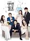 Image result for marriage before dating korean drama