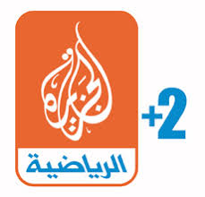 قناة الجزيرة الرياضية +2 بث مباشر